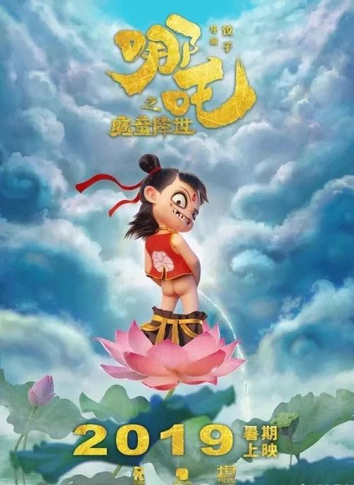 制作圭亚那